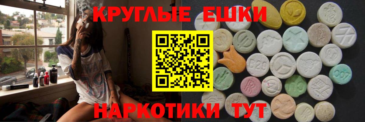 ЭКСТАЗИ mix Кузнецк