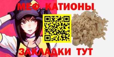 MESCALINE Конаково