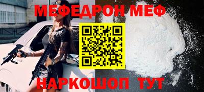 MESCALINE Конаково