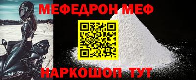 прущая мука Коммунар