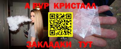 MESCALINE Конаково