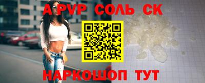 прущая мука Коммунар