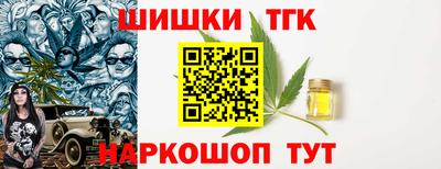 MESCALINE Конаково