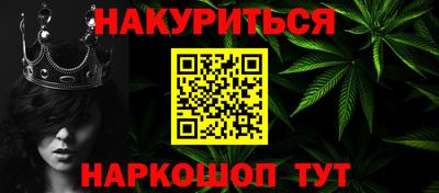 MESCALINE Конаково