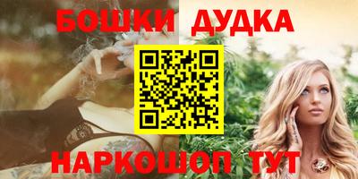 MESCALINE Конаково
