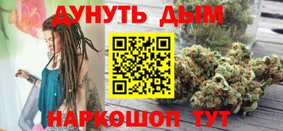 MESCALINE Конаково