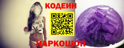 MESCALINE Конаково