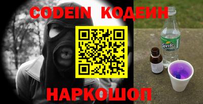 MESCALINE Конаково