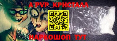 ешки Комсомольск-на-Амуре