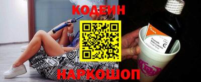 MESCALINE Конаково