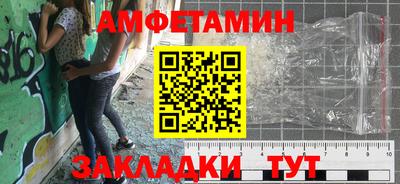 ешки Комсомольск-на-Амуре