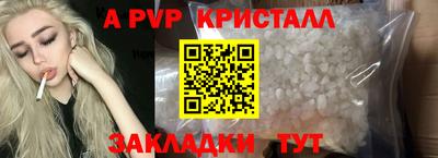 ешки Комсомольск-на-Амуре