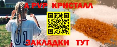 MESCALINE Конаково