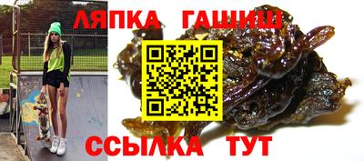 ешки Комсомольск-на-Амуре