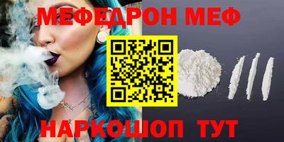 MESCALINE Конаково