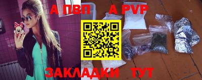 ешки Комсомольск-на-Амуре