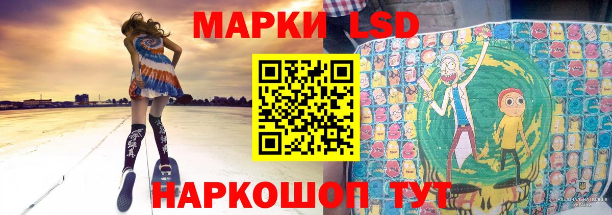 LSD-25 экстази ecstasy  LSD-25 экстази  MEGA ONION  Кузнецк  Вход с VPN  Лсд 25 экстази ecstasy 