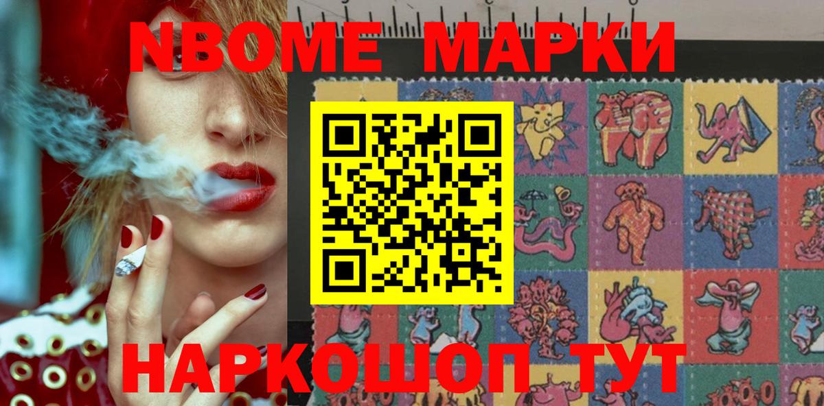 Мефедрон кристаллы  Гашиш  МАРИХУАНА  Кокаин  Кузнецк  Вход с VPN 