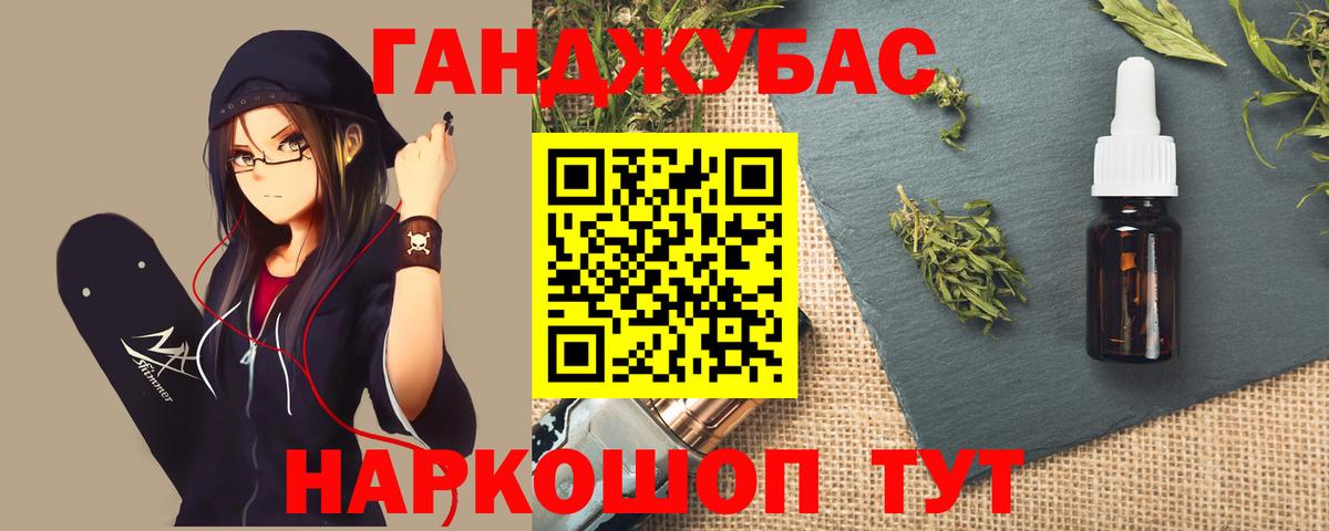 ГАШИШ Кузнецк