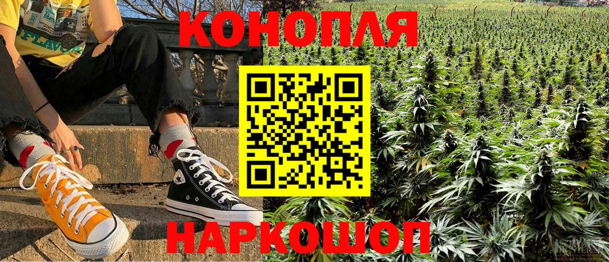 Марихуана Amnesia  Вход с VPN  Конопля MAZAR  Кузнецк  Марихуана конопля 
